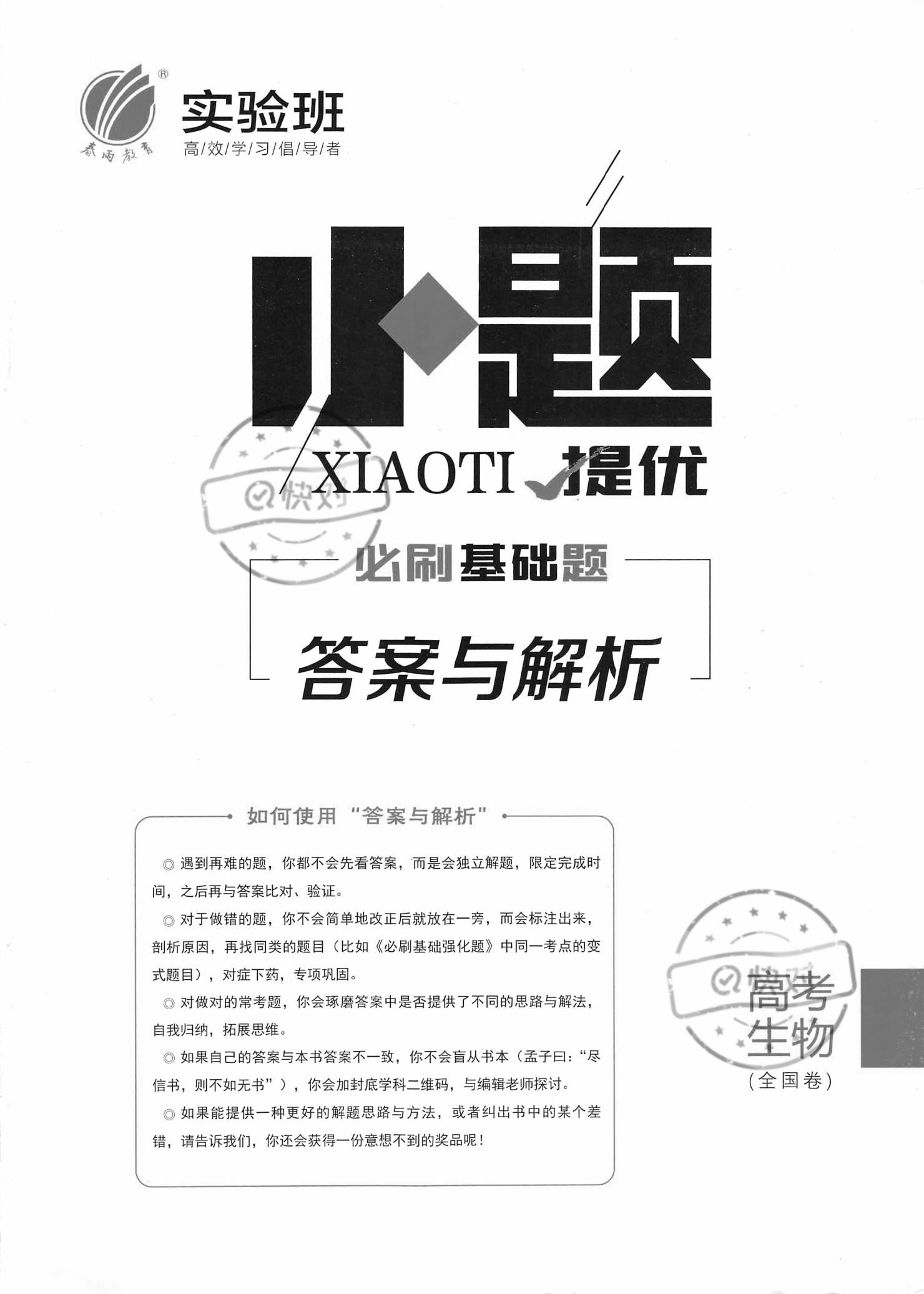 香港最准100%免费精选解析、解释与落实、构建解答解释落实