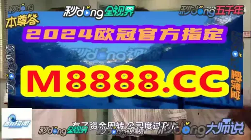 7777788888精准免费4肖与7777788888精准管家婆请全面释义、解释与落实、全面解答解释落实