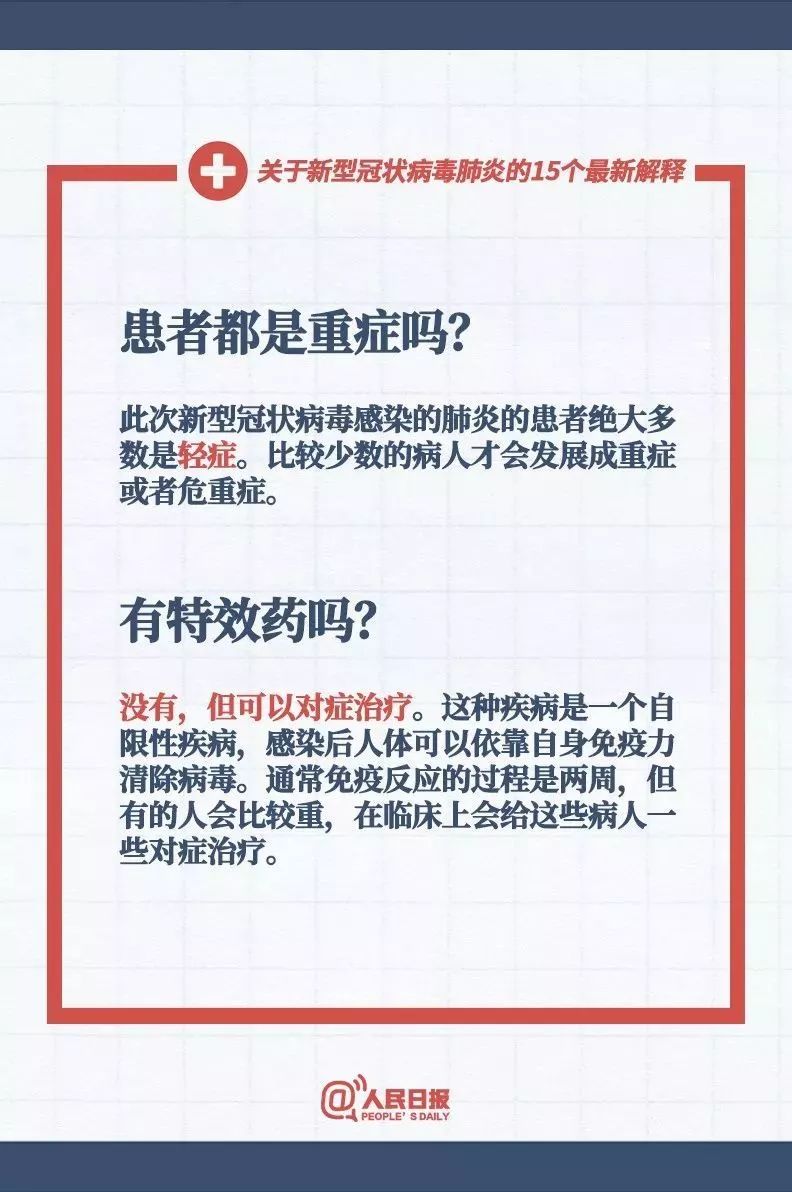 2025新澳门天天开奖结果查询仔细释义、解释与落实、精准解答解释落实