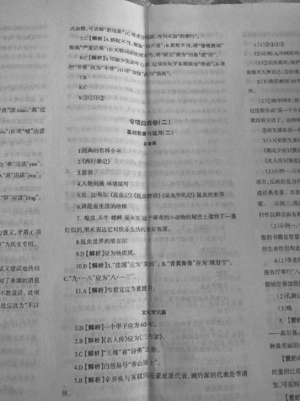 新澳门一肖一码中恃警惕虚假宣传、全面解答与解释、前沿解答解释落实