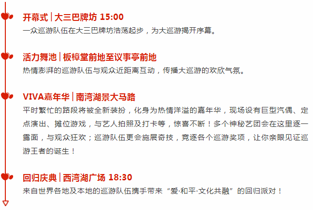 2025澳门天天开彩免费大全请全面2释义、解释与落实、综合解答解释落实