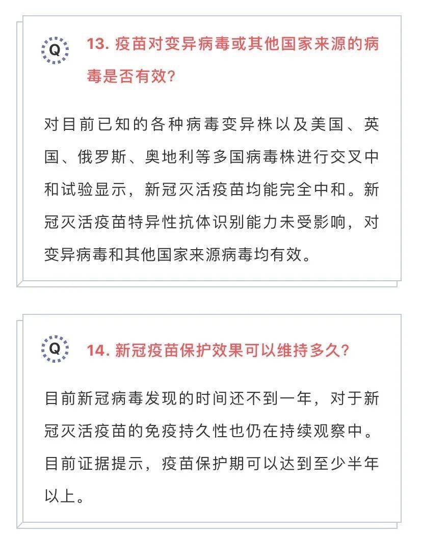新澳门内部精准公开详细解答、定量解答解释落实