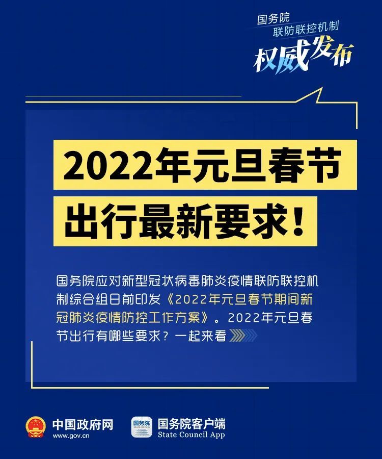2025全年新澳门与香港新正版免费资料大全大全,警惕虚假宣传、全面解答、实时解答解释落实