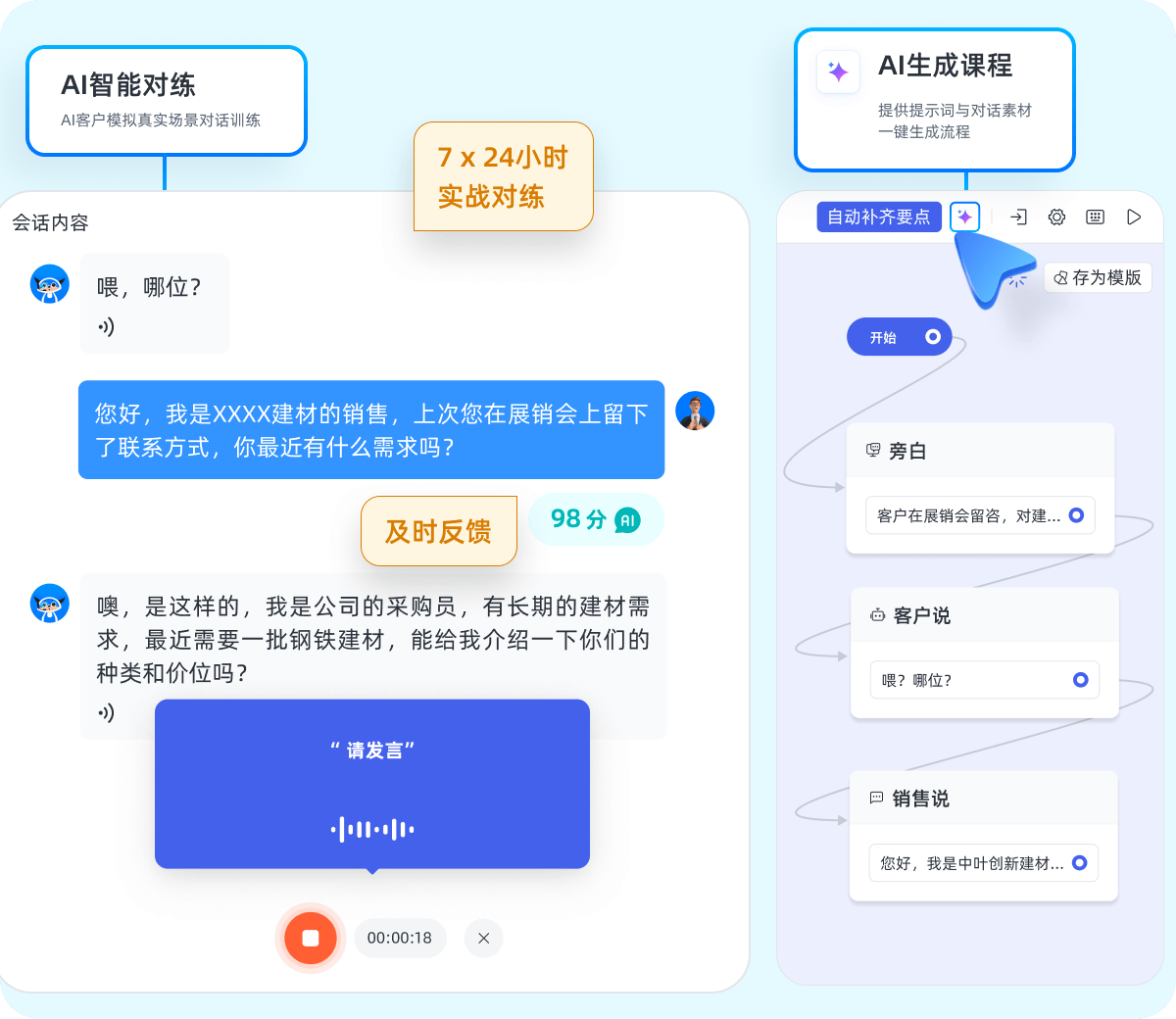 新澳2025最新版免费全面释义、实时解答解释落实