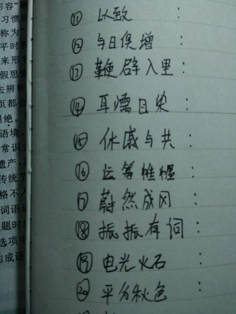 澳门与香港管家婆100%详细定义词，全面释义、实时解答解释落实