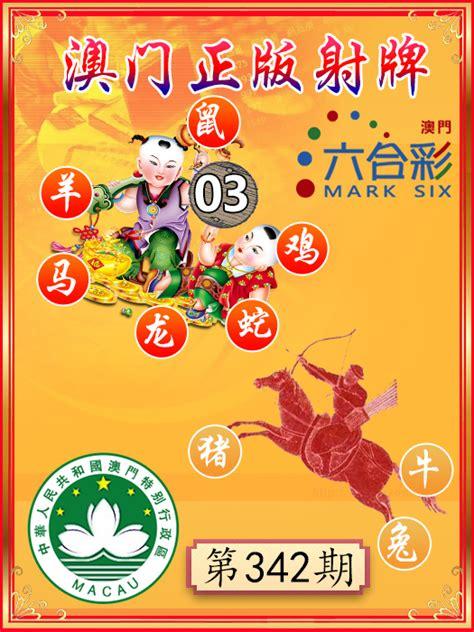 澳门与香港正版精准免费资料,警惕虚假宣传、全面解答、专家解答解释落实