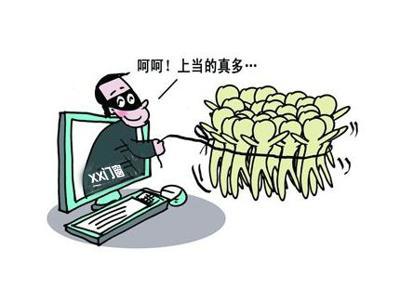 2025噢门特马网站WWW的警惕虚假宣传-全面释义、详细解答解释落实