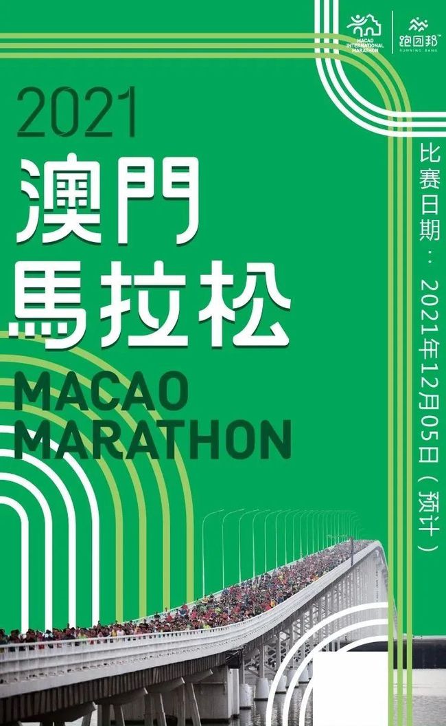 2025新澳门天天开好彩大全今晚特马的警惕虚假宣传-实时解答解释落实