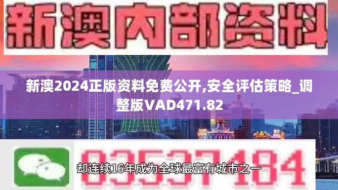 2025新澳精准正版免费下载的警惕虚假宣传-全面释义、解释与落实、精准解答解释落实
