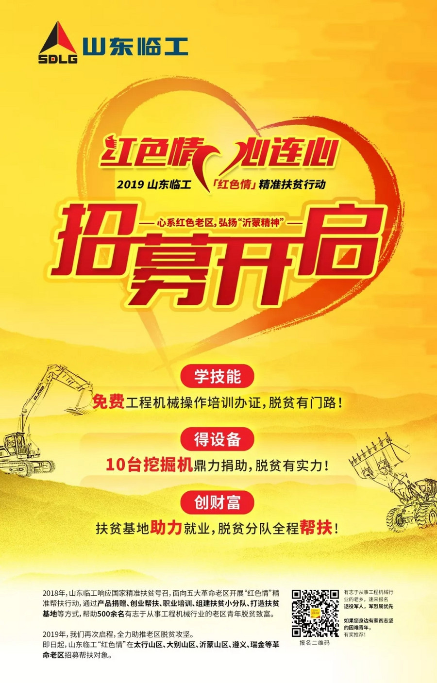 7777788888精准管家婆免费版特色请全面2释义、解释与落实、构建解答解释落实