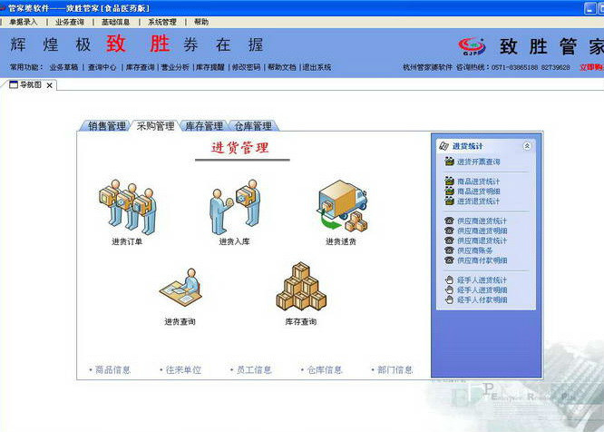 7777788888精准管家婆特色功能全面释义、统计解答解释落实