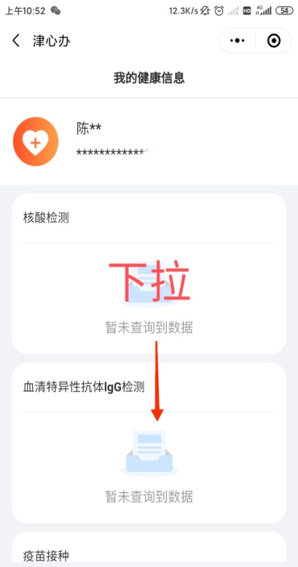 新澳门精准正版免费开奖记录请全面2释义、解释与落实、构建解答解释落实