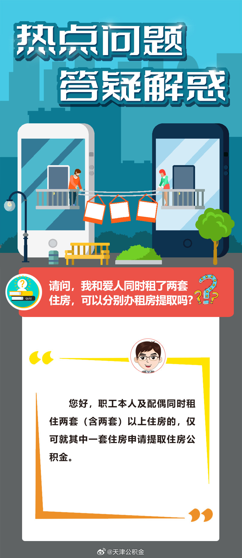 港澳精准资料详细解答、精准解答解释落实