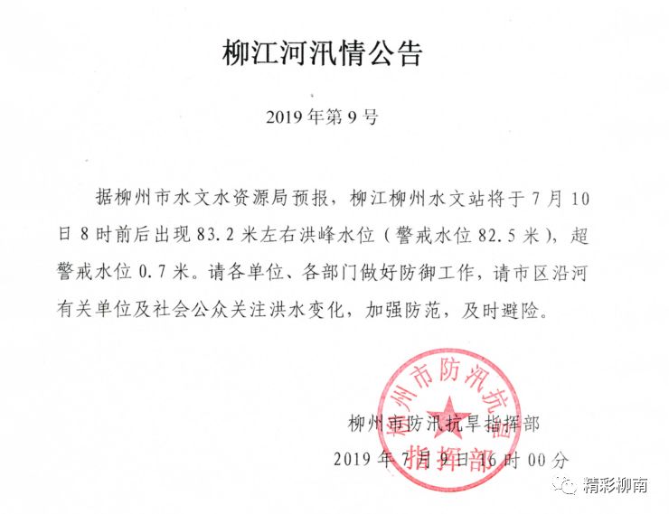 今晚新澳门9点35分开请全面释义、解释与落实、专家解答解释落实