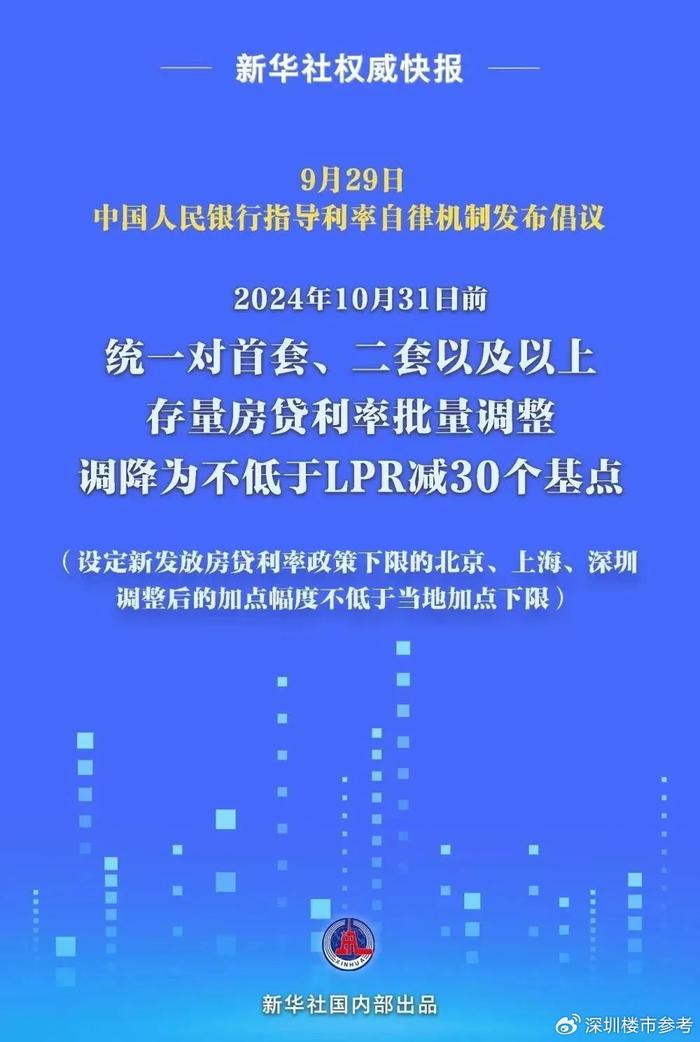2025年澳门特马今晚狀况评估解析说明…的警惕虚假宣传-全面释义、解释与落实、深度解答解释落实