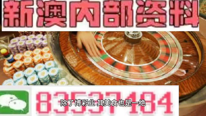 2025年免费正版资料与新澳正版,警惕虚假宣传、全面解答、科学解答解释落实