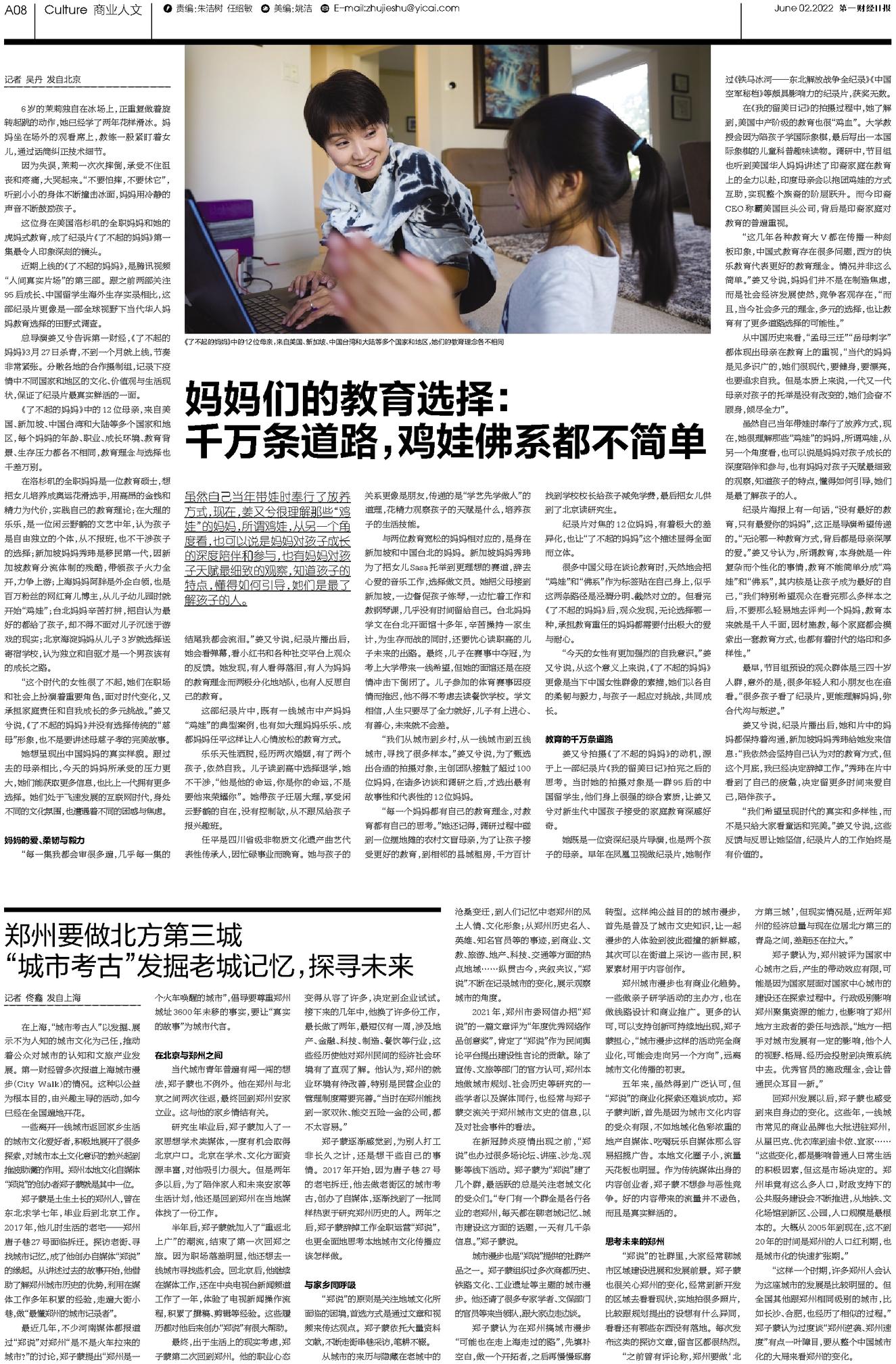 新澳天天彩资料大全最新版本详细解答、科学解答解释落实