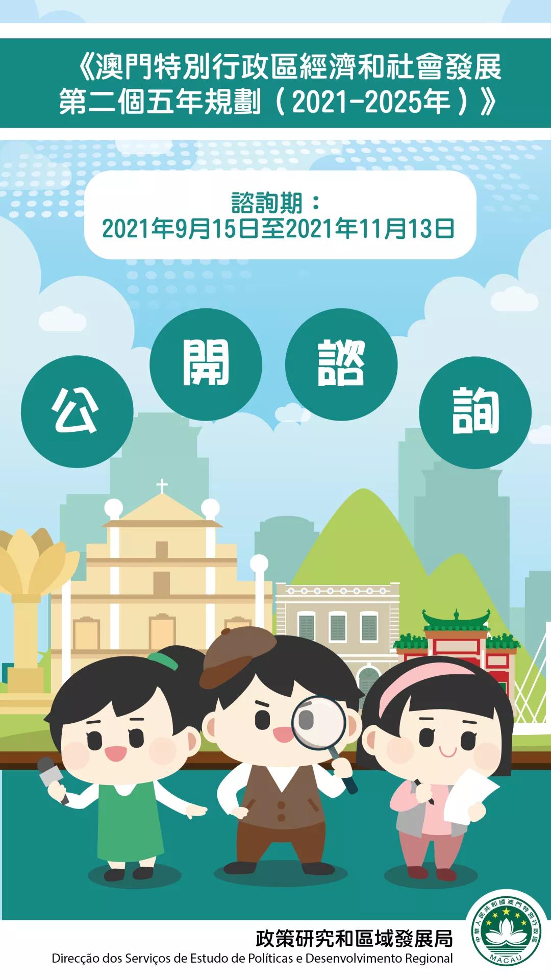 新澳门天天免费精准2025、警惕虚假宣传-全面释义、定量解答解释落实