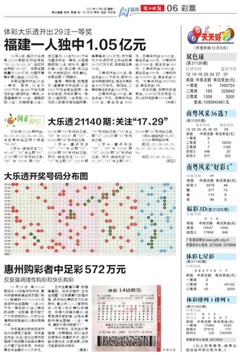 澳门天天开好彩大全全面释义、定量解答解释落实