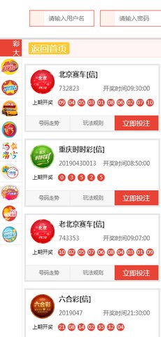 新澳门天天开奖免费查询,警惕虚假宣传落实,详细解答解释落实