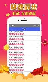 香港一肖一码100%的资料与警惕虚假宣传-全面释义、专家解答解释落实