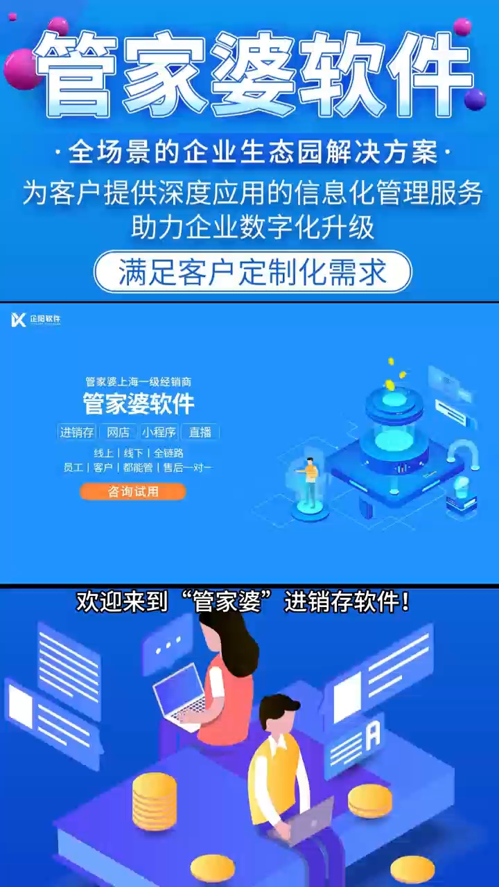 7777788888管家婆网一全面释义、科学解答解释落实