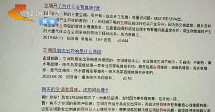 2025年奥门精准资料大全警惕请全面释义、解释与落实、综合解答解释落实