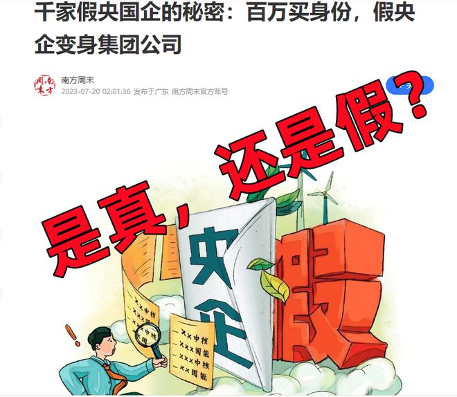 2025港澳免费大全与警惕虚假宣传-全面释义、科学解答解释落实