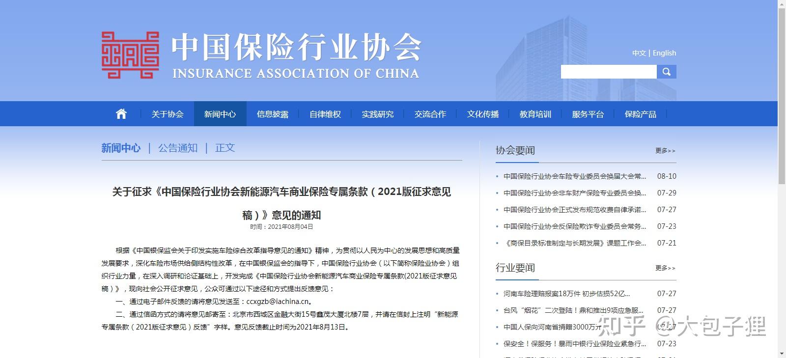 7777788888精i准四肖,警惕虚假宣传落实,深度解答解释落实