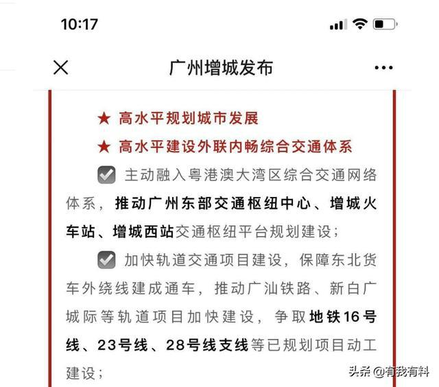 2025最准最精准免费资料请全面释义、解释与落实、综合解答解释落实