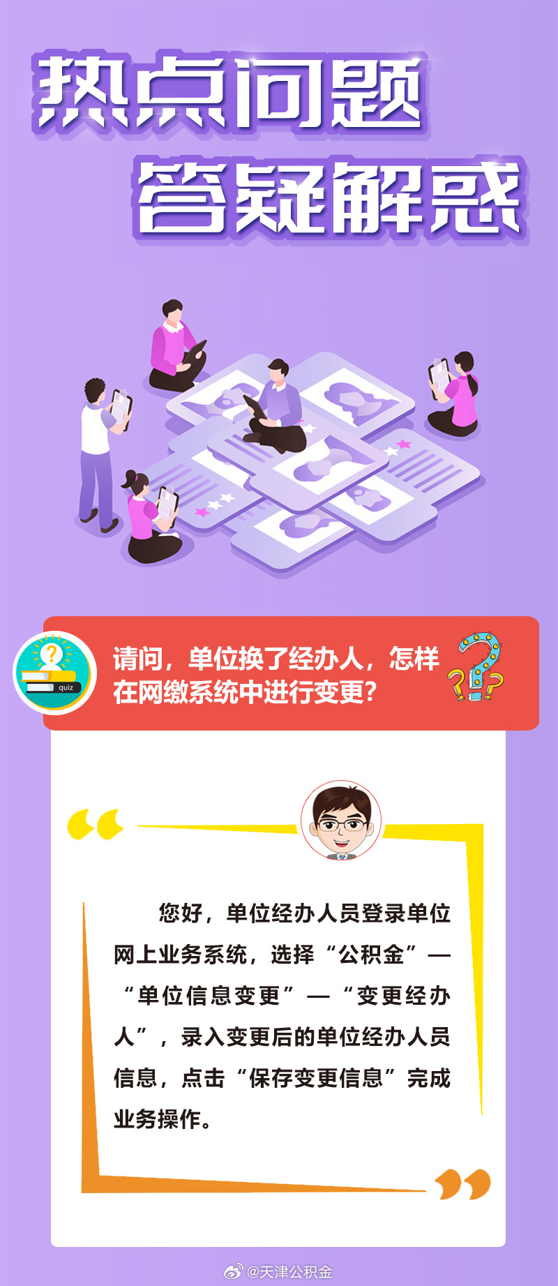 7777788888精准免费4肖的全面释义,警惕虚假宣传-全面释义、精准解答解释落实