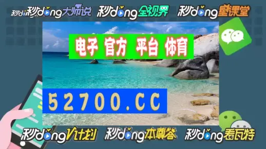 澳门一肖一码一一恃一中的警惕虚假宣传-构建解答解释落实