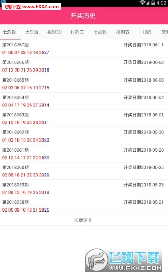 2025奥门免费精准资料246，详细解答、构建解答解释落实