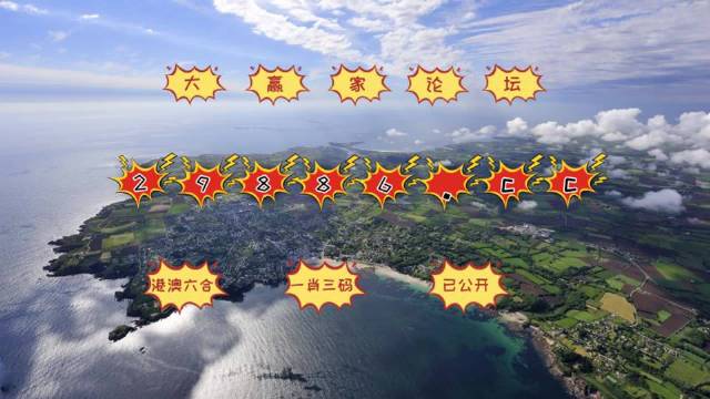 今晚必开一肖包准2025的全面释义、解释与落实、定量解答解释落实