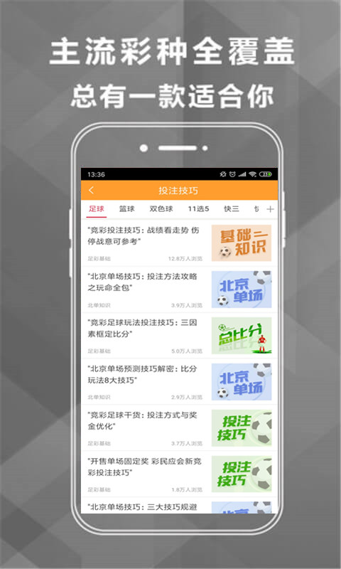 澳门全年特马资料大全的警惕虚假宣传-全面释义、专家解答解释落实