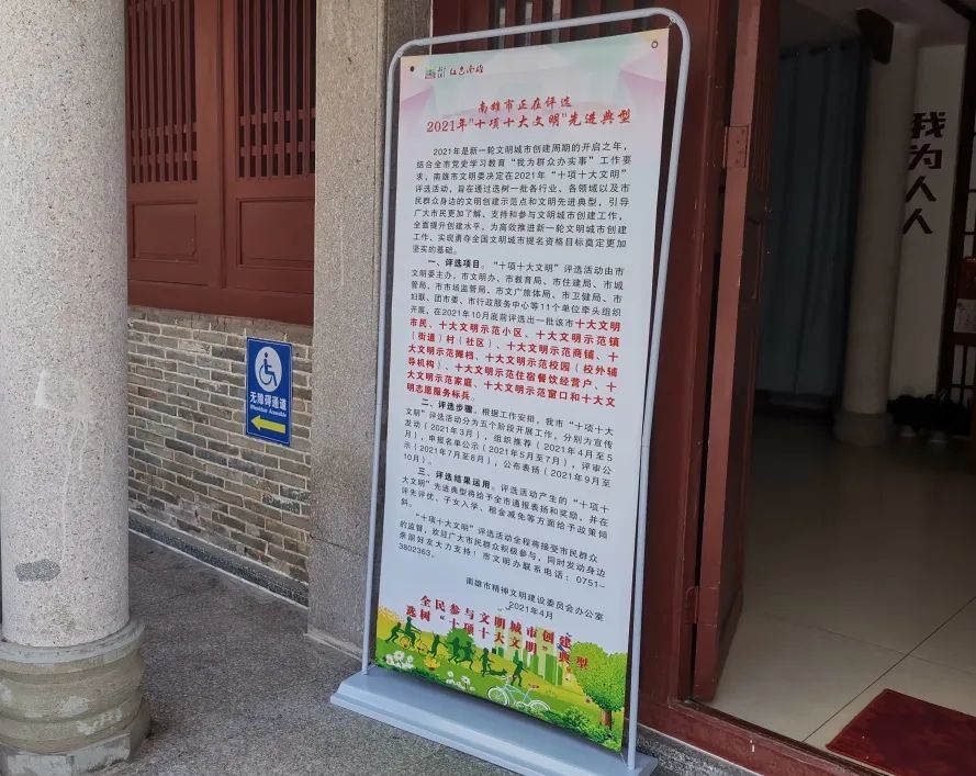 7777788888管家婆兔费十码必中与警惕虚假宣传-全面释义、实证解答解释落实