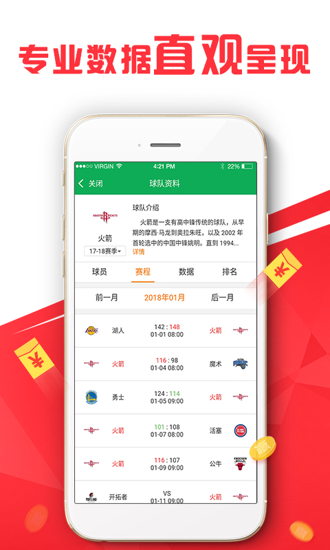 澳门正版资料免费大全新闻最新大,警惕虚假宣传落实,全面解答解释落实