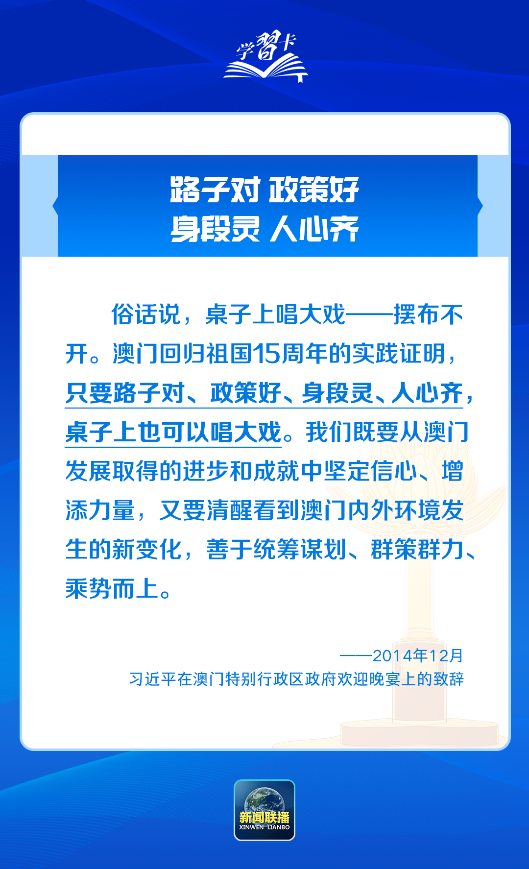 2025澳门最精准四不像正版请全面2释义、解释与落实、深度解答解释落实