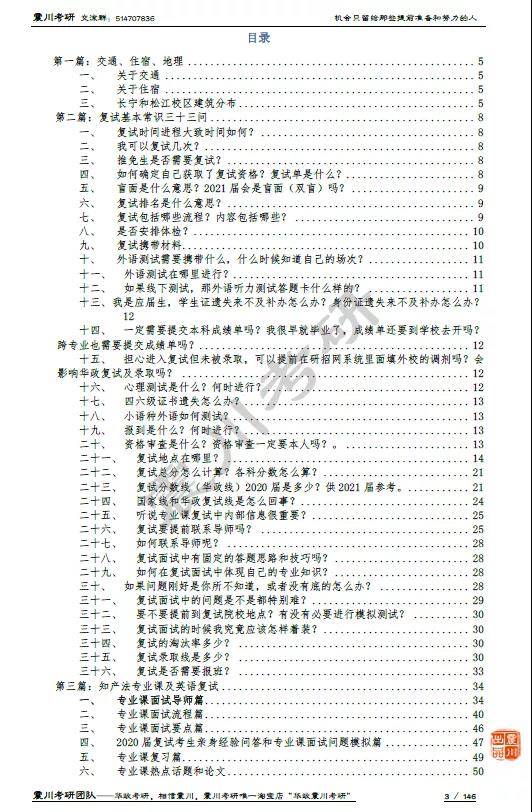 2025全年资料大全正版仔细释义、解释与落实、深度解答解释落实