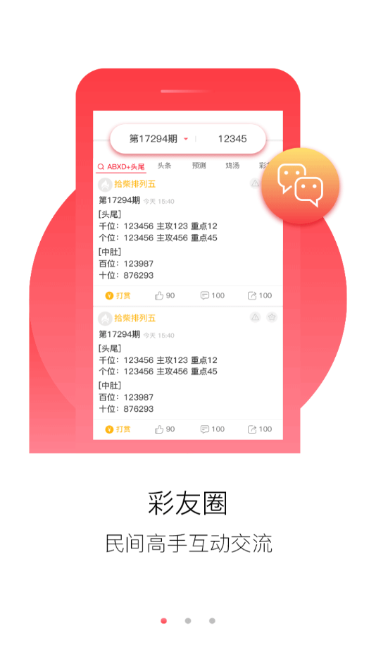 正版资料免费资料大全澳门更新的全面释义、解释与落实、构建解答解释落实