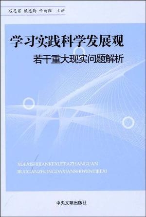 2025年澳门天天开奖记录、警惕虚假宣传-全面释义、科学解答解释落实