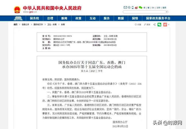 2025年澳门今晚必开的生肖，全面释义、综合解答解释落实