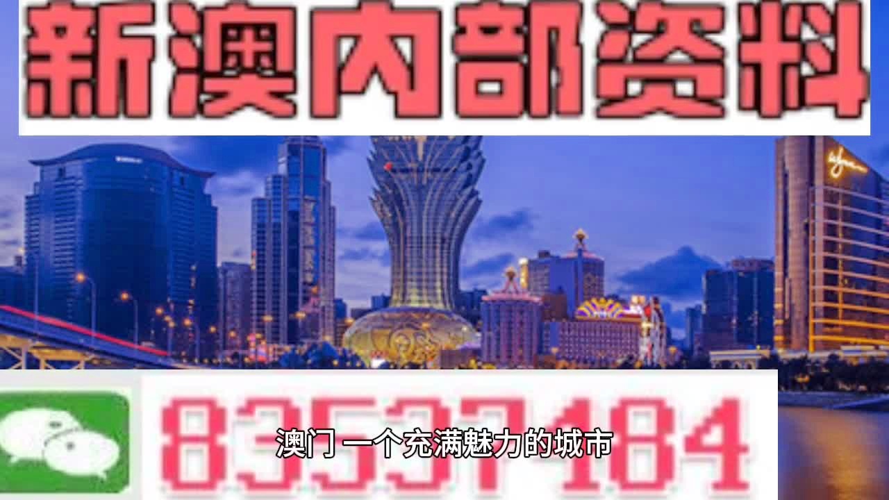 2025新澳门最新精准正版免费全面释义、详细解答解释落实