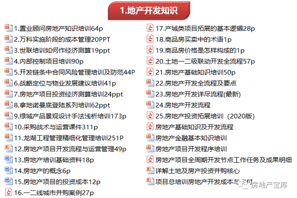 7777788888资料大全请全面释义、解释与落实、统计解答解释落实