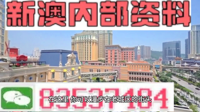 新澳期期精准宏泰，全面释义、前沿解答解释落实
