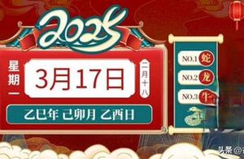 2025年澳门今晚必开的生肖全面释义、构建解答解释落实