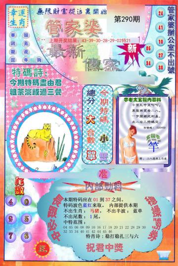 澳门管家婆100%精准确请全面释义、解释与落实、精准解答解释落实