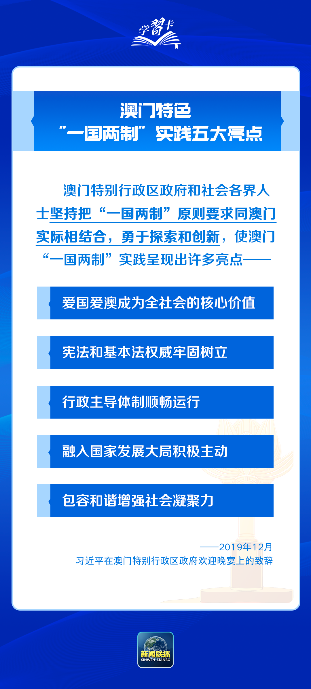 新澳门2025最精准免费澳门天天开奖,警惕虚假宣传、全面解答、详细解答解释落实