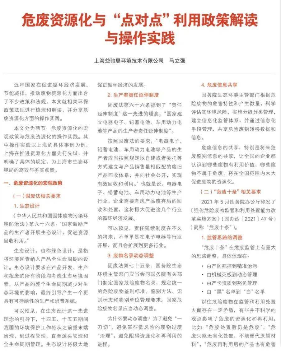 香港澳门天天彩2025请全面2释义、解释与落实、前沿解答解释落实