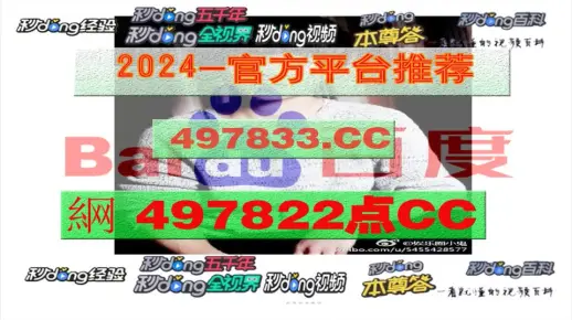 澳门一肖一码一特一中厂的警惕虚假宣传-全面释义、精准解答解释落实